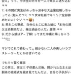 レス1番の画像2