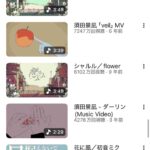 レス26番の画像1