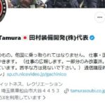 レス44番の画像1