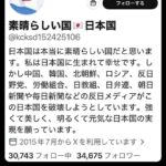 レス1番の画像2