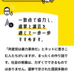 レス27番の画像1