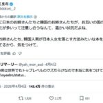 レス1番の画像4