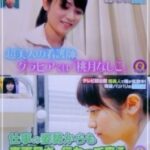 レス110番の画像1