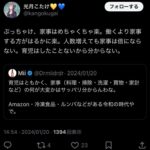 レス1番の画像4