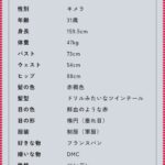 レス21番の画像1