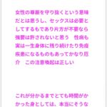 レス1番の画像4