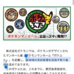 レス8番の画像1