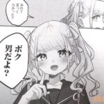 レス4番の画像2