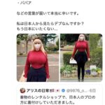 レス1番の画像3