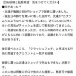 レス1番の画像3