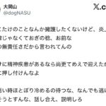 レス4番の画像2