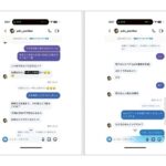 レス53番の画像6