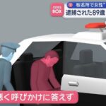 レス1番の画像4