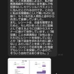 レス49番の画像1