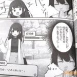 レス3番の画像1