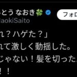 レス55番の画像1