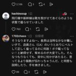 レス1番の画像3