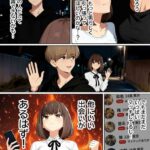 レス23番の画像1