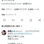 レス2番の画像1