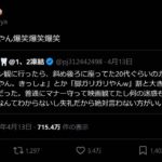 レス21番の画像1