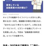 レス23番の画像1