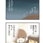 レス5番の画像1