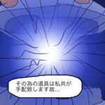 レス28番の画像1