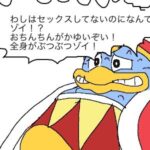 レス49番の画像3