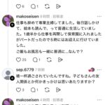 レス1番の画像13