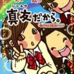 レス41番の画像1