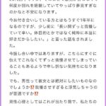 レス41番の画像2