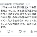 レス1番の画像5