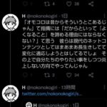レス7番の画像4