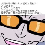レス27番の画像2