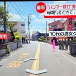 レス1番の画像1