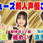 レス17番の画像1