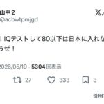 レス1番の画像1