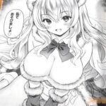 レス7番の画像3