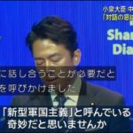 レス2番の画像2