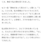 レス1番の画像3