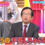 レス1番の画像4