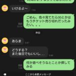 レス1番の画像1