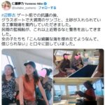 レス39番の画像3