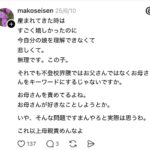 レス1番の画像20