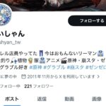 レス1番の画像2