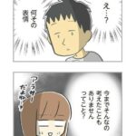 レス4番の画像1
