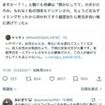 レス1番の画像4