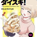 レス9番の画像1
