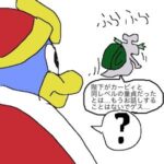 レス25番の画像2