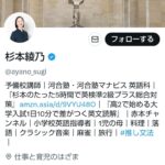 レス3番の画像1